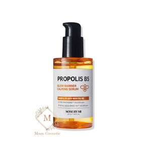 سرم پروپولیس B5 درخشان کننده و تسکین دهنده سام بای می